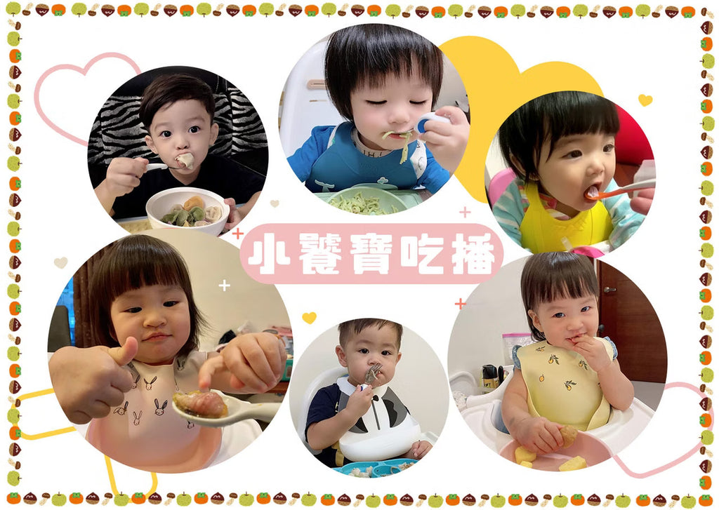 2yr+ 幼童水餃｜蒲瓜鮮肉