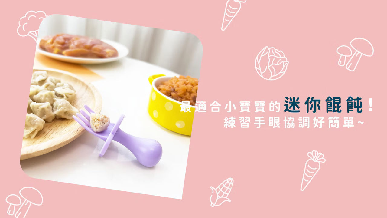 7m+ 寶寶餛飩｜鮭魚嫩雞