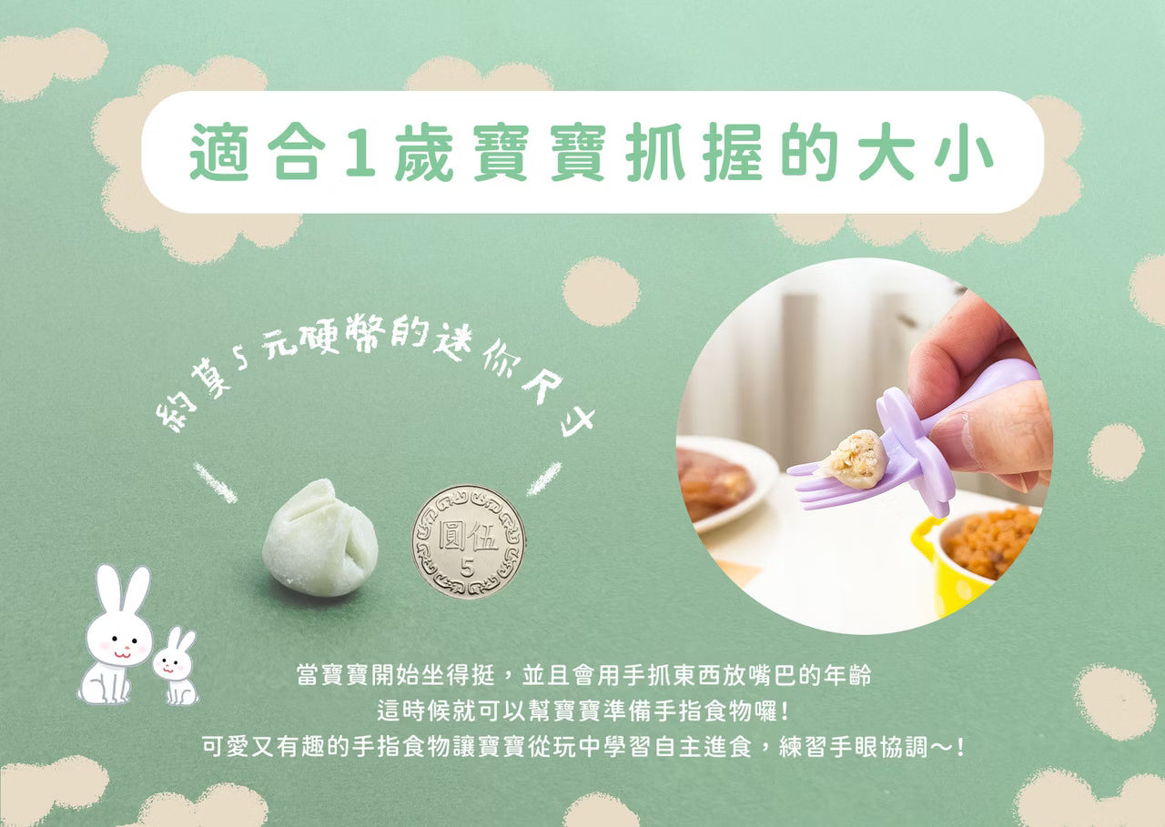 7m+ 寶寶餛飩｜甜菜根嫩雞