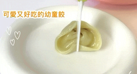 2yr+ 幼童水餃｜蒲瓜鮮肉