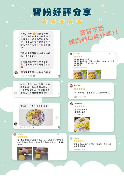 10m+ 寶寶饅頭 | 無糖
