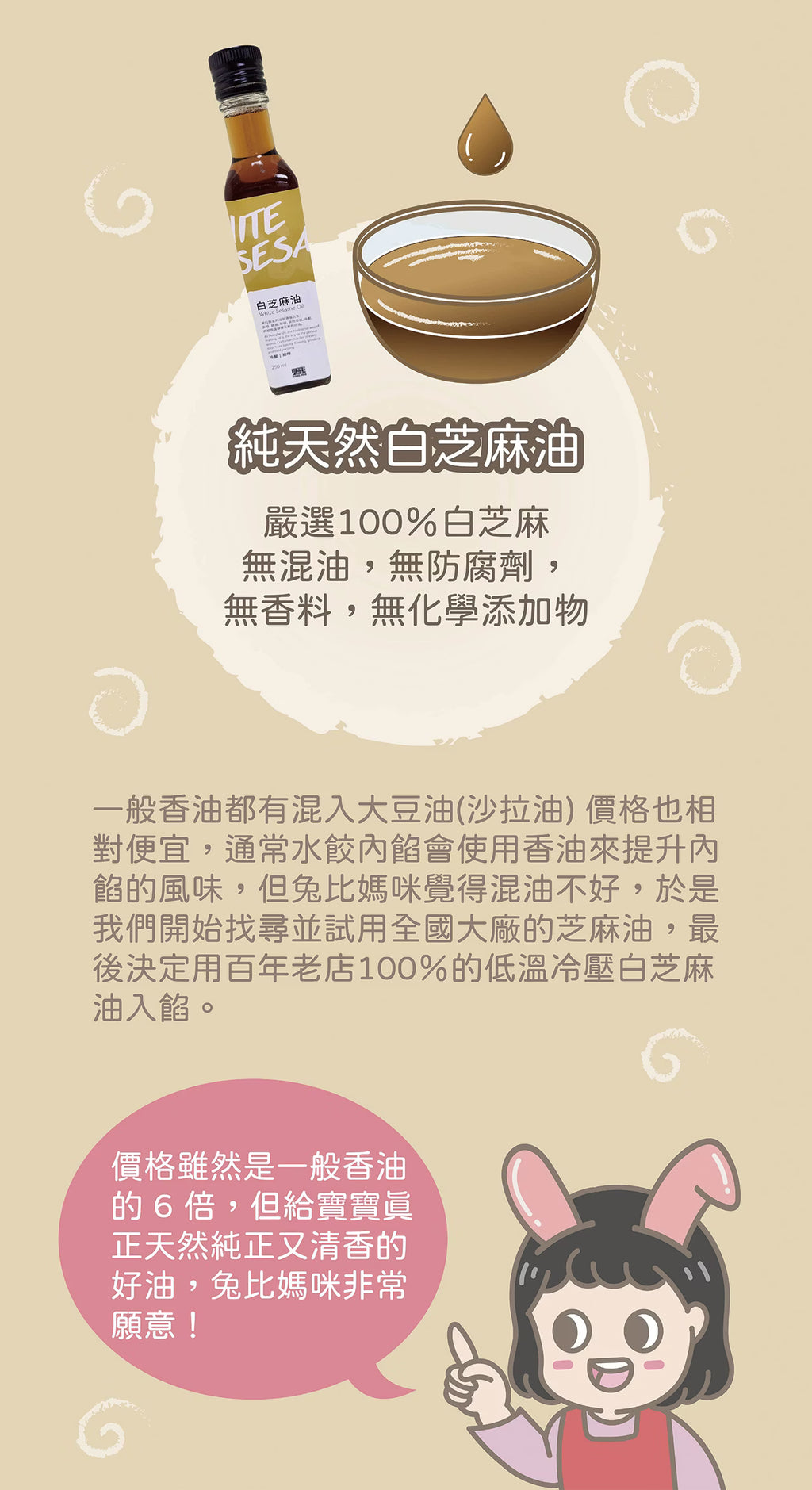 10m+ 寶寶餛飩｜高麗菜鮮蝦