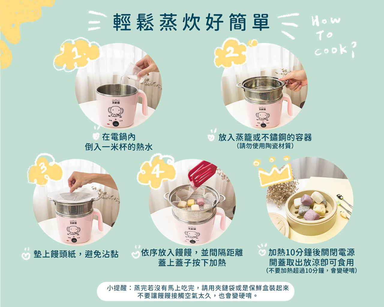 10m+ 黑糖饅饅
