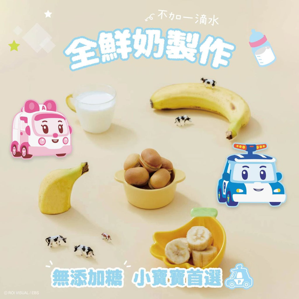 10m+ POLI 寶寶水果鮮奶鬆餅