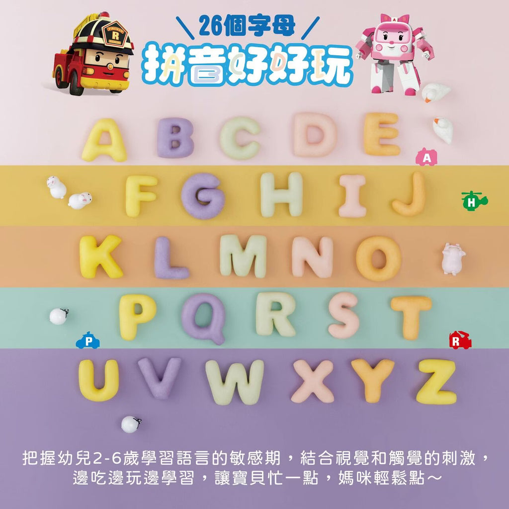 10m+ POLI 英文鮮奶饅頭