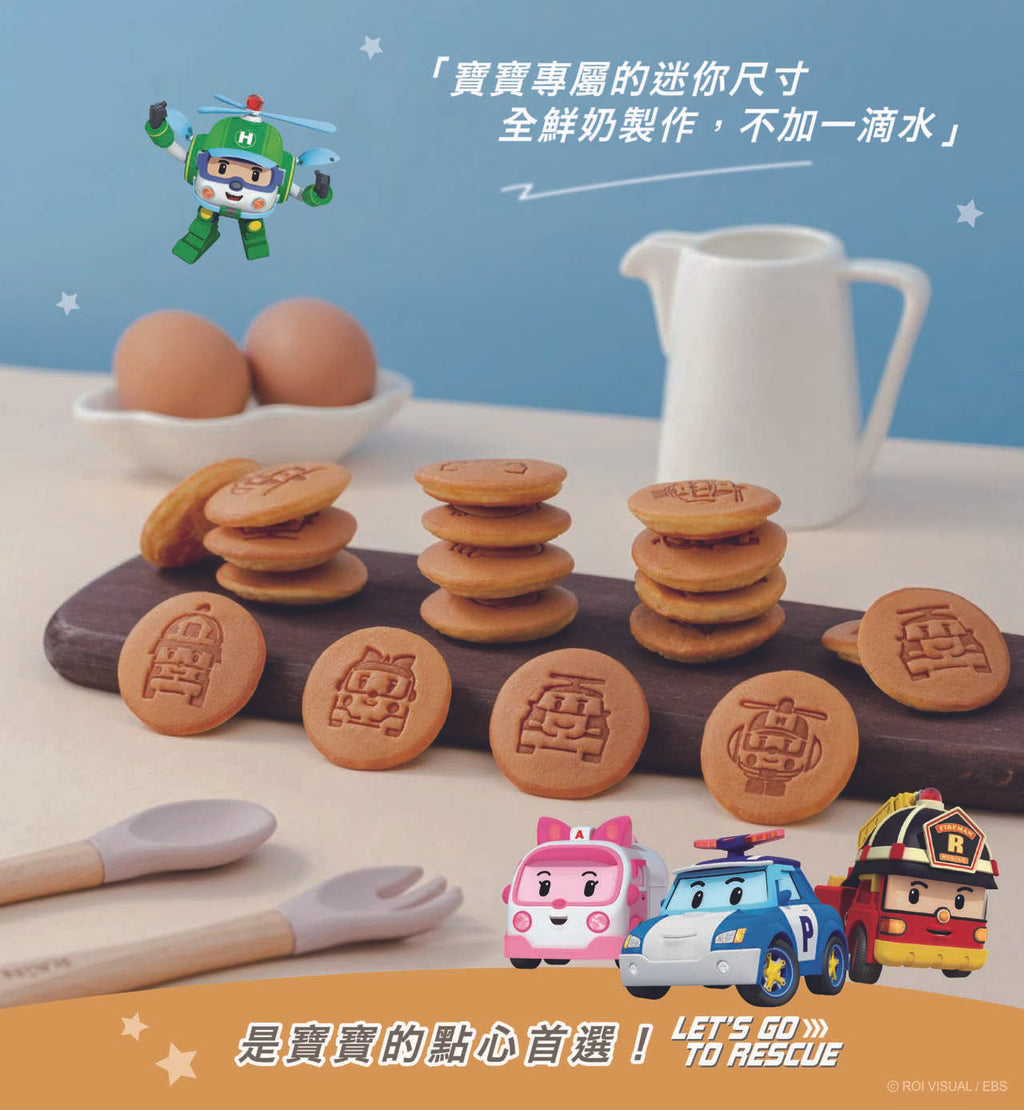 12m+ POLI 寶寶鮮奶鬆餅
