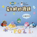 10m+ POLI 英文鮮奶饅頭