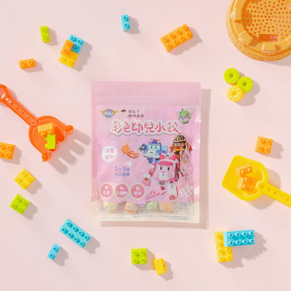 12m+ POLI 彩色幼兒水餃｜洋蔥鮮牛