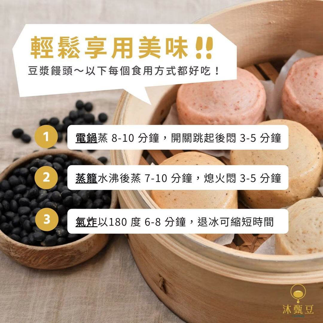 沐甄豆 香濃Q彈豆漿饅頭 | 全素